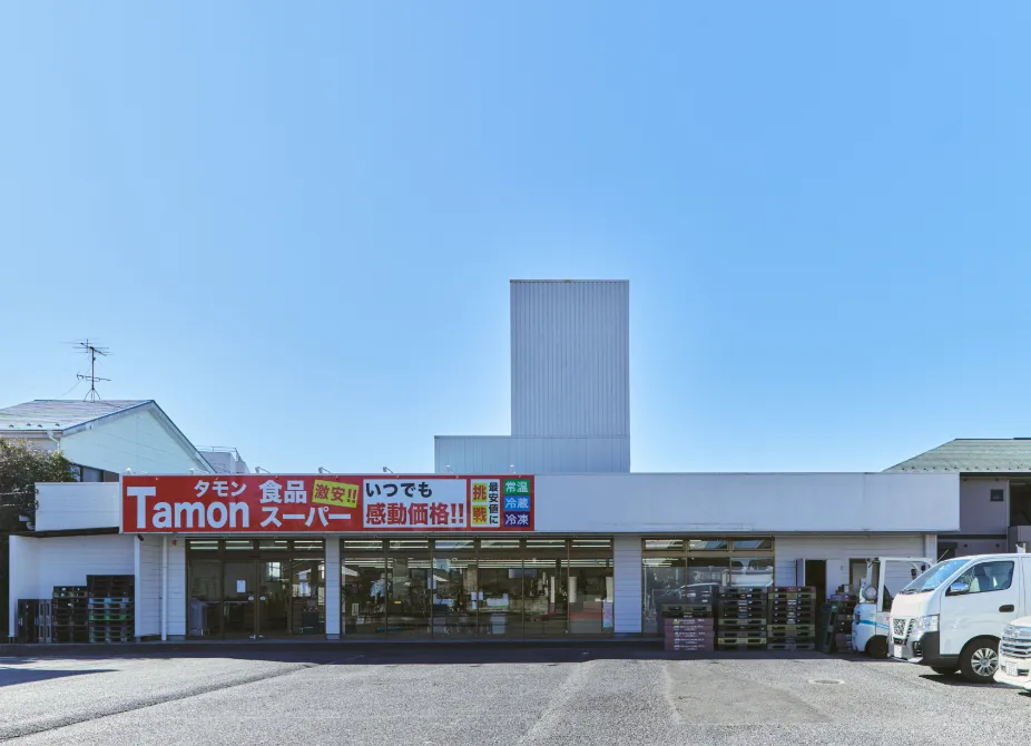 激安食品スーパー「Tamonストア」2号店