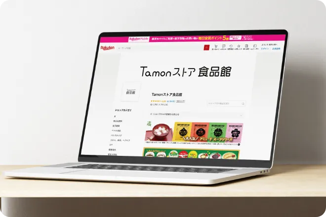 オンライン販売事業
