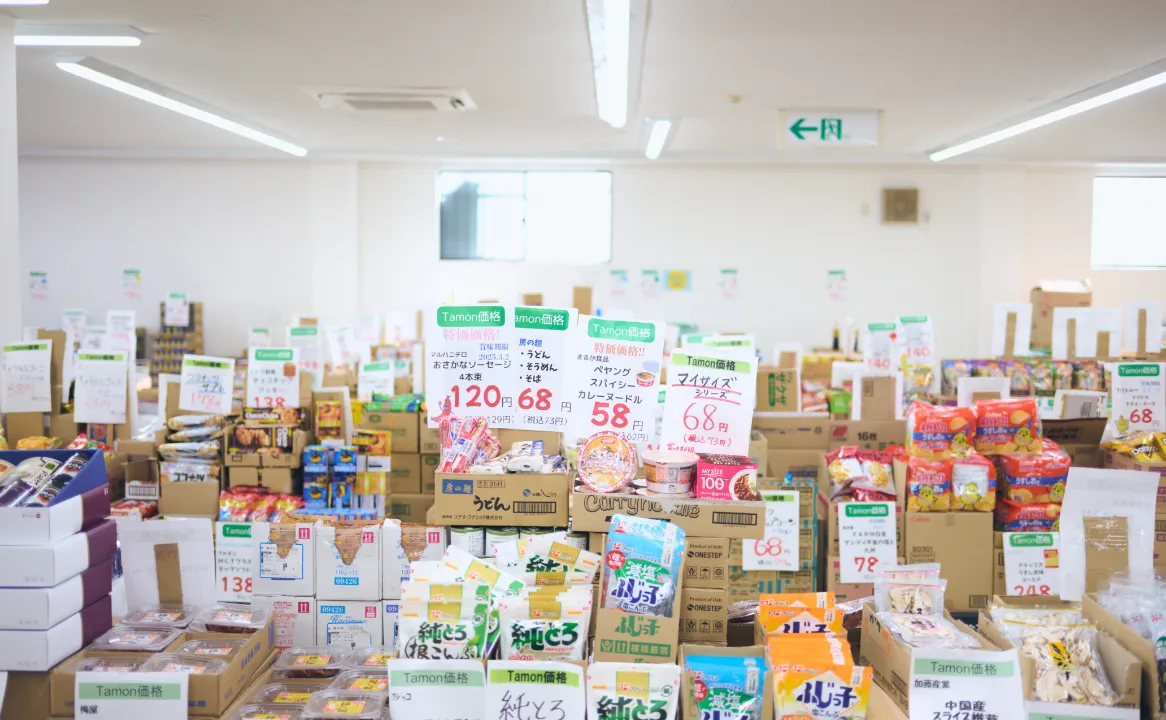 お求めやすい価格 